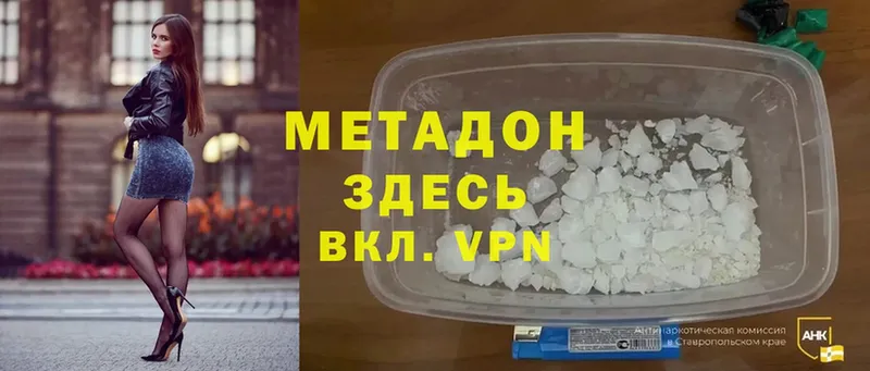 Магазин наркотиков Комсомольск-на-Амуре Псилоцибиновые грибы  Меф мяу мяу  ГАШ 