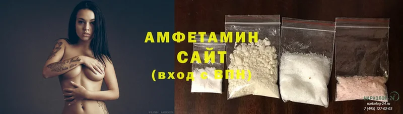 сайты даркнета официальный сайт  продажа наркотиков  Комсомольск-на-Амуре  Amphetamine Розовый 