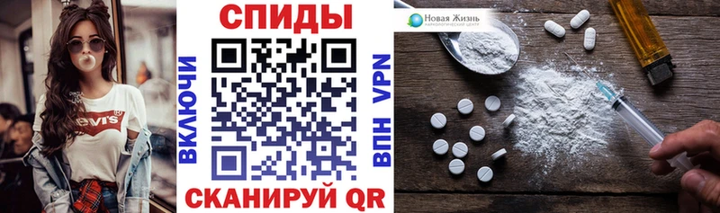 АМФЕТАМИН VHQ Комсомольск-на-Амуре