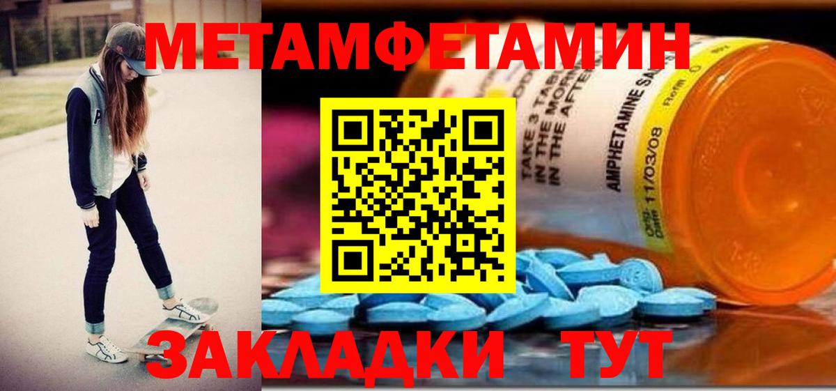 АМФЕТАМИН VHQ  Вход с VPN  Amphetamine  Комсомольск-на-Амуре 