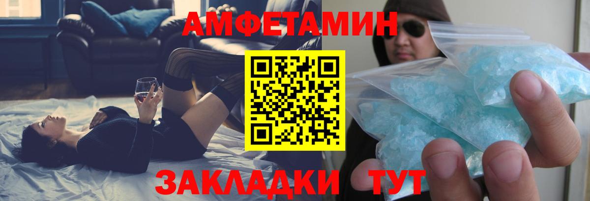 АМФ Premium Комсомольск-на-Амуре