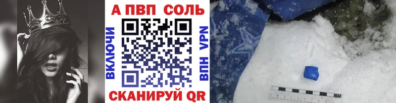 APVP мука Комсомольск-на-Амуре