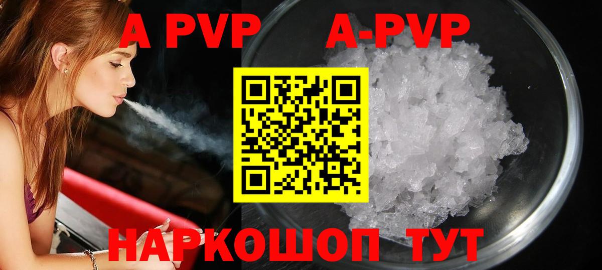 Alfa_PVP СК КРИС Комсомольск-на-Амуре