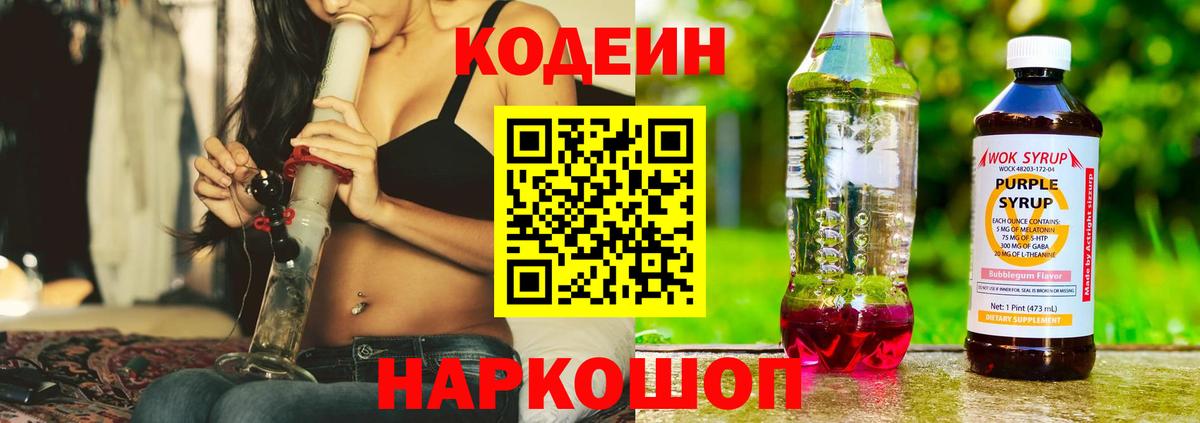 APVP Комсомольск-на-Амуре