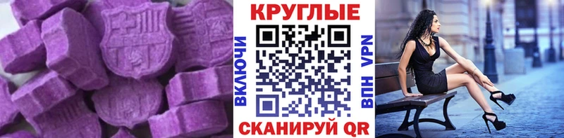 Ecstasy диски  наркота  Комсомольск-на-Амуре 