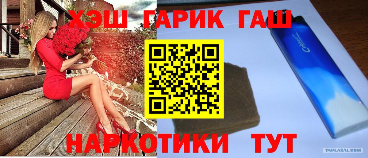 Комсомольск-на-Амуре  ГАШ ice o lator  Вход с VPN 