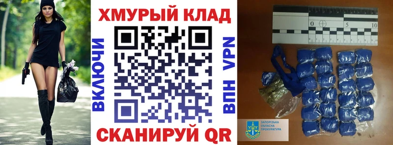 наркота  Комсомольск-на-Амуре  Героин Афган 