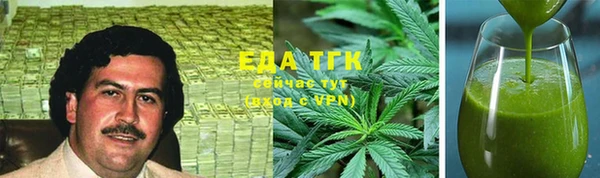 каннабис Наволоки