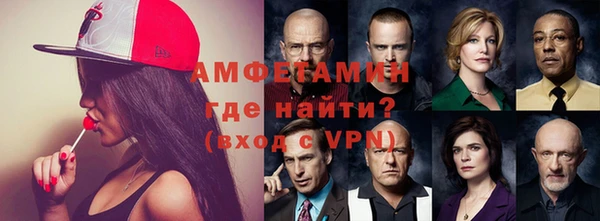 соль курить ск Нефтекумск