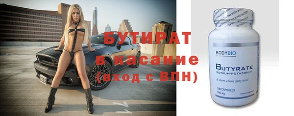 таблы Нефтегорск