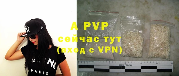 таблы Нефтегорск