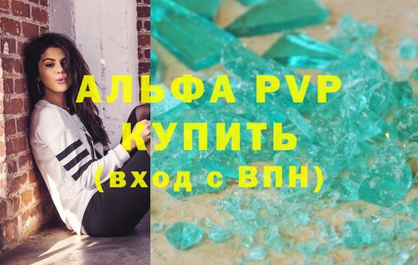метамфетамин Болотное