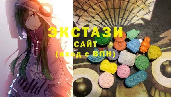 соль курить ск Нефтекумск