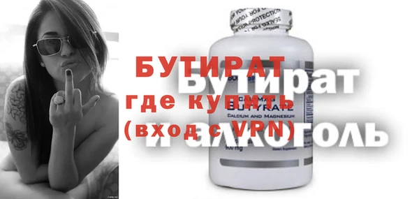 соль курить ск Нефтекумск