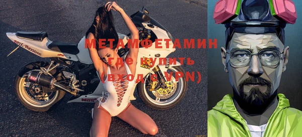 таблы Нефтегорск