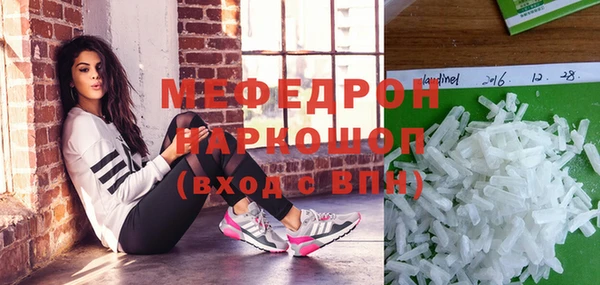 скорость mdpv Навашино