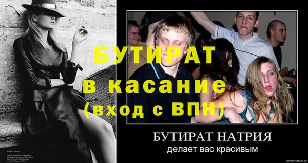 соль курить ск Нефтекумск
