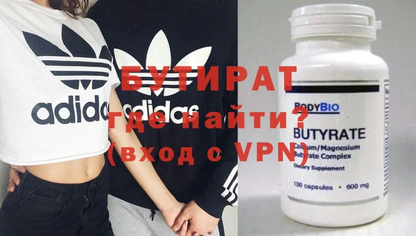 соль курить ск Нефтекумск