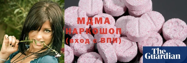 соль курить ск Нефтекумск