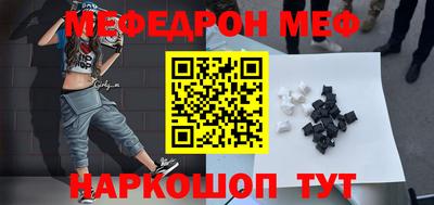 мескалин Берёзовский