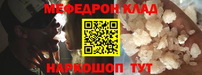 трава Бийск