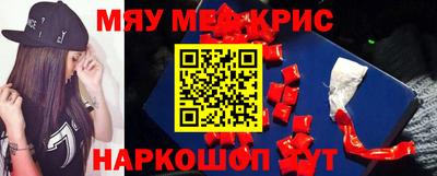 мескалин Берёзовский