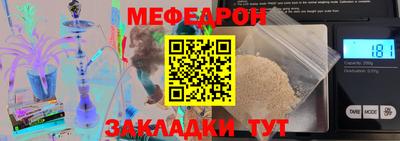 винт Беслан