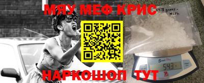 скорость mdpv Волжск