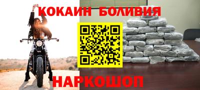 героин Волгодонск