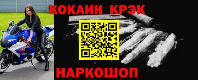 трава Бийск