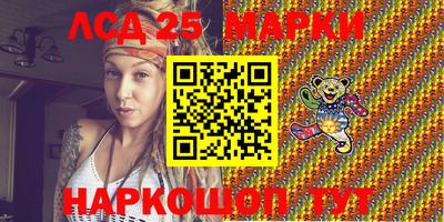 трава Бийск