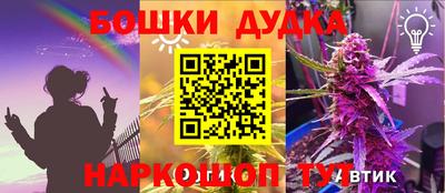 героин Волгодонск