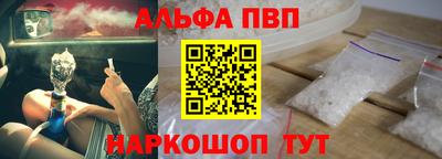 ешки Волжский