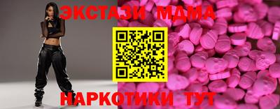 круглые Коммунар