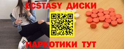 скорость mdpv Волжск