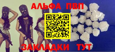 скорость mdpv Волжск