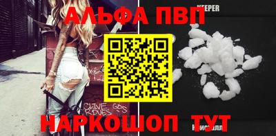 героин Волгодонск