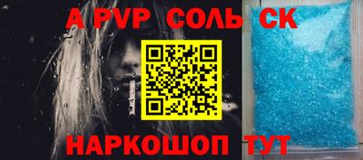 ешки Волжский