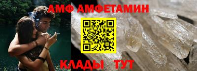 ешки Волжский