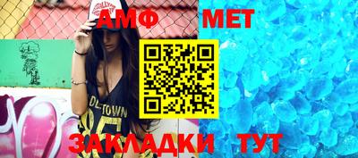 ешки Волжский