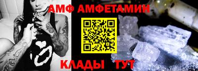 ешки Волжский