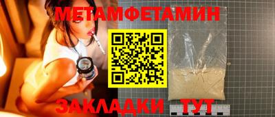 скорость mdpv Волжск