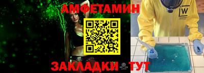 героин Волгодонск