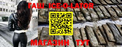 трава Бийск