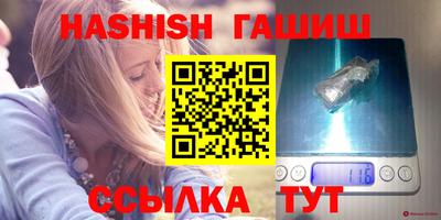 трава Бийск