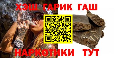 винт Беслан