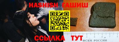 трава Бийск