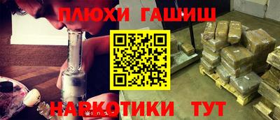 ешки Волжский
