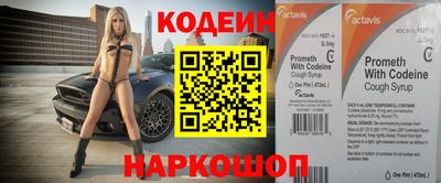 мяу мяу кристалл Абакан