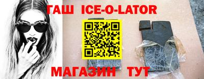 трава Бийск